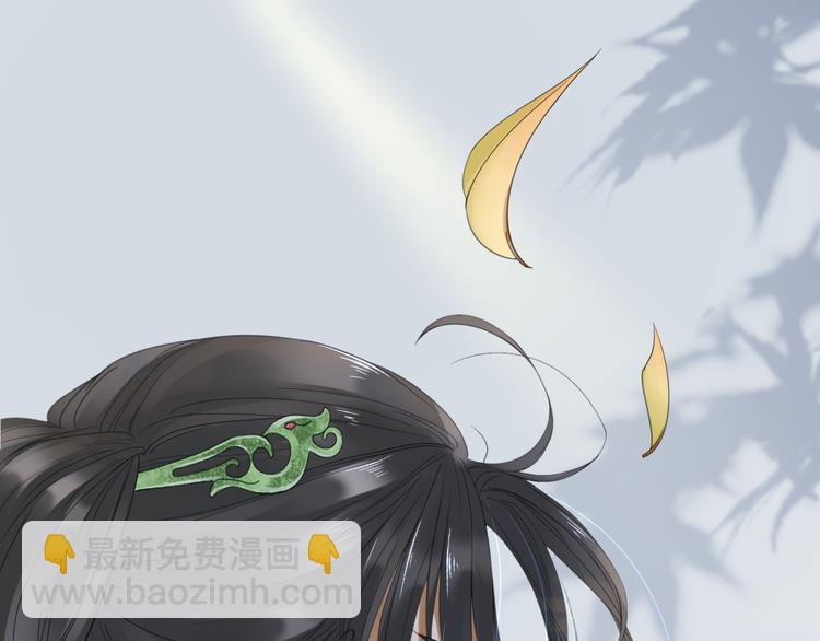 第3话 银烛宫(1/3)-第4话