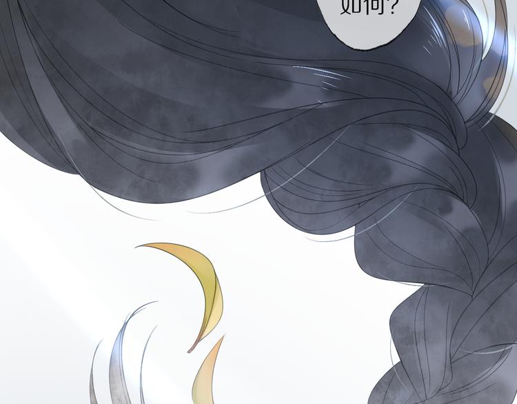 第3话 银烛宫(1/3)-第4话