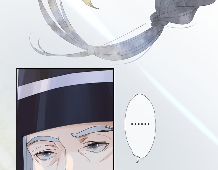 第3话 银烛宫(1/3)-第4话