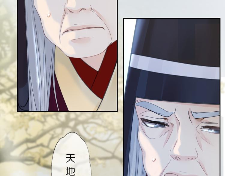 第3话 银烛宫(1/3)-第4话