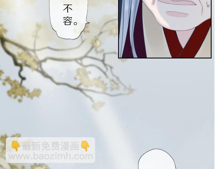 第3话 银烛宫(1/3)-第4话