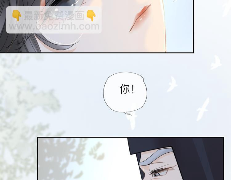 第3话 银烛宫(1/3)-第4话