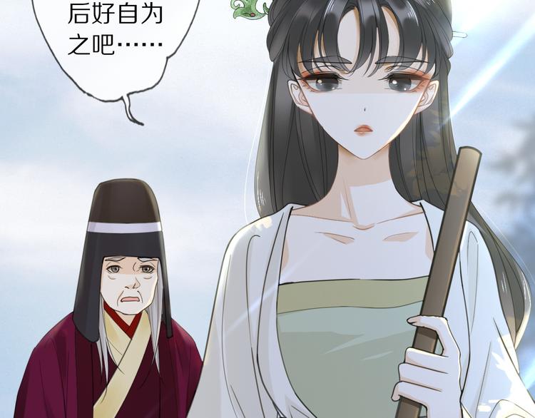 第3话 银烛宫(1/3)-第4话