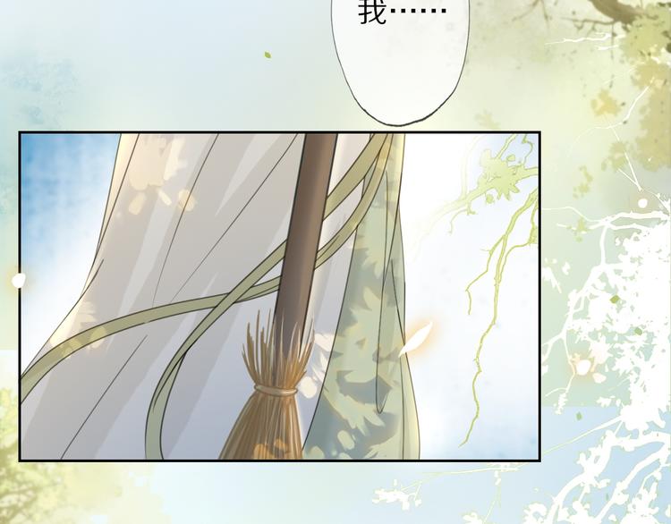 第3话 银烛宫(1/3)-第4话