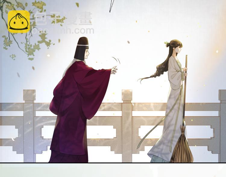 第3话 银烛宫(1/3)-第4话