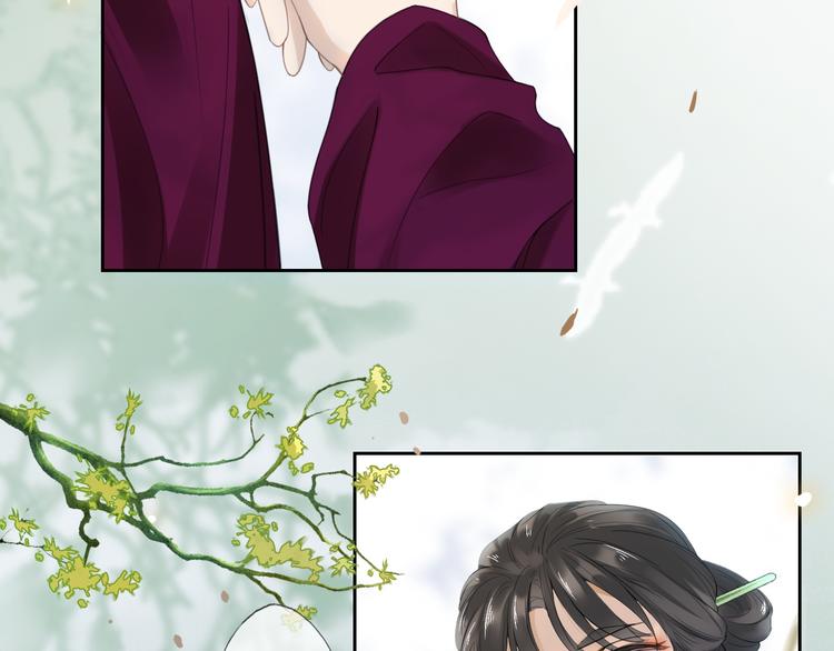 第3话 银烛宫(1/3)-第4话