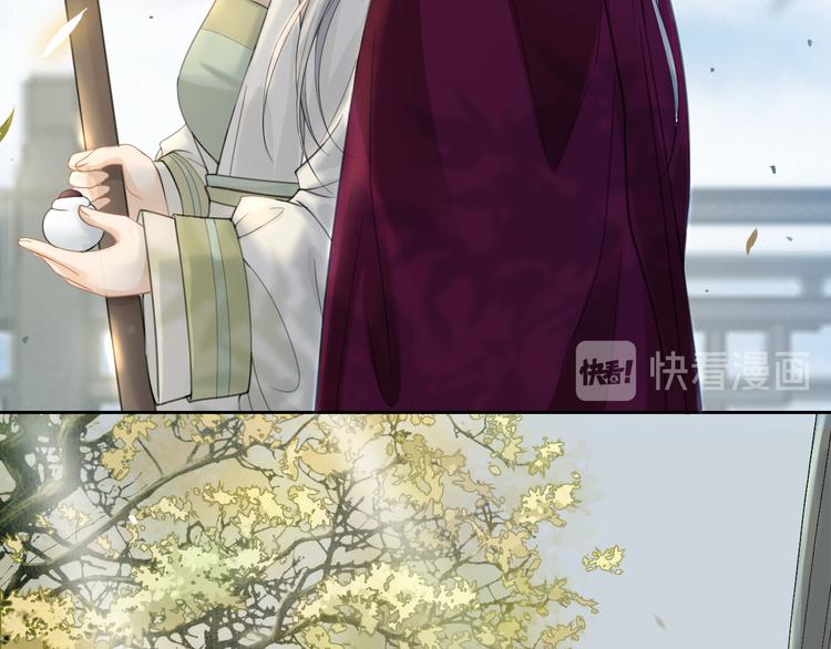 第3话 银烛宫(1/3)-第4话