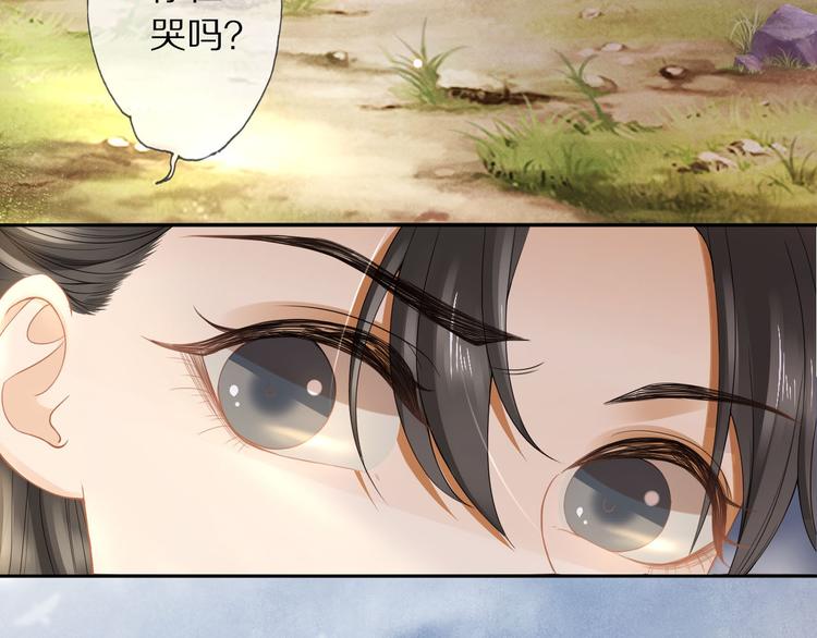 番外 缘起(1/4)-第8话