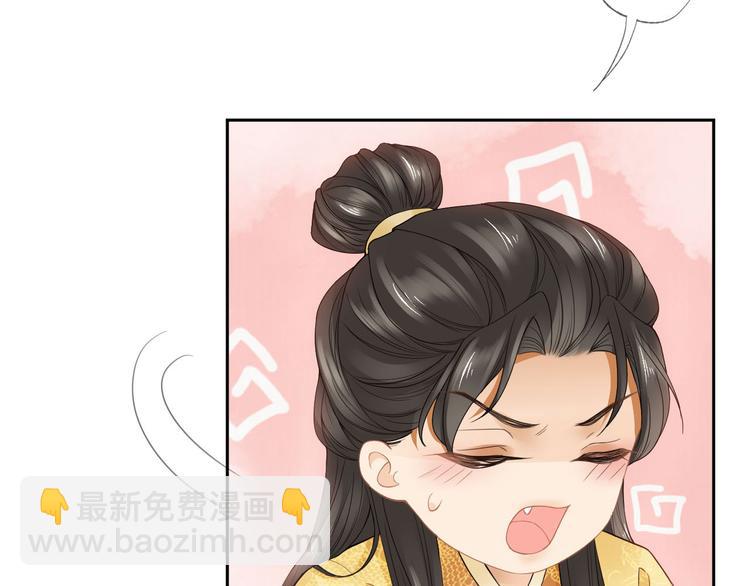 番外 缘起(1/4)-第8话