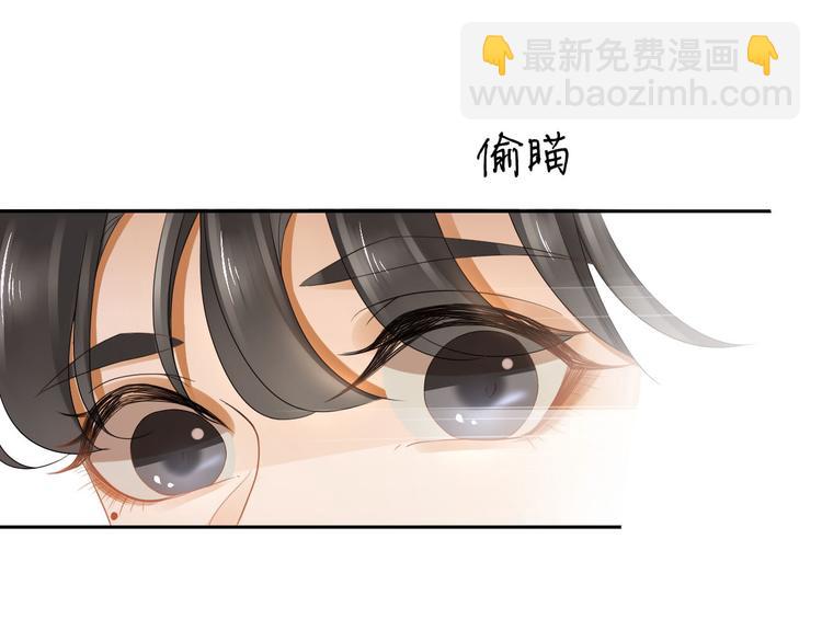 番外 缘起(1/4)-第8话