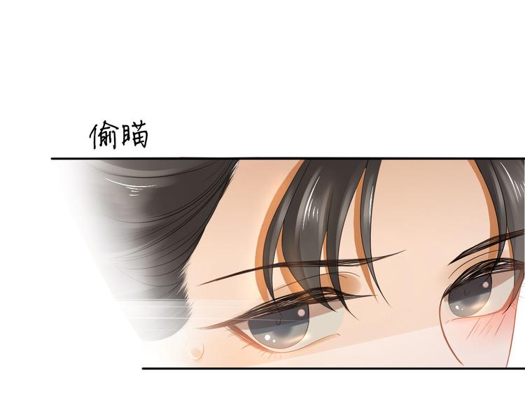 番外 缘起(1/4)-第8话