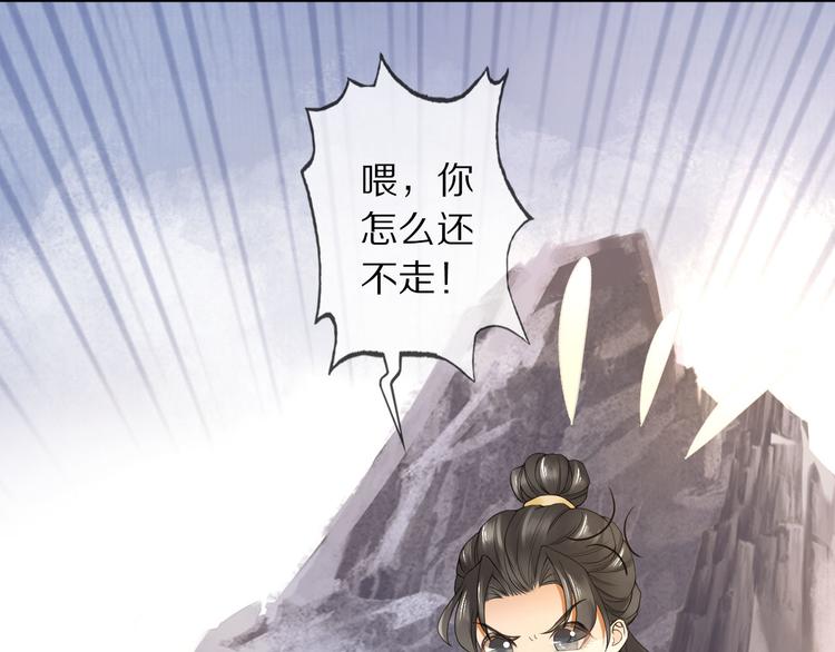 番外 缘起(1/4)-第8话