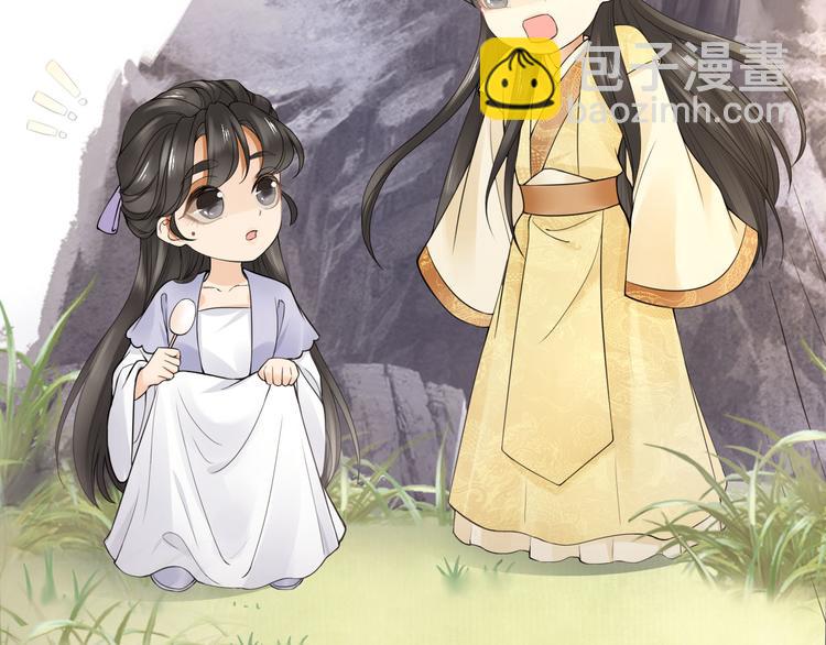 番外 缘起(1/4)-第8话