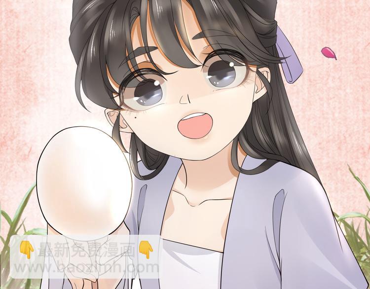 番外 缘起(1/4)-第8话