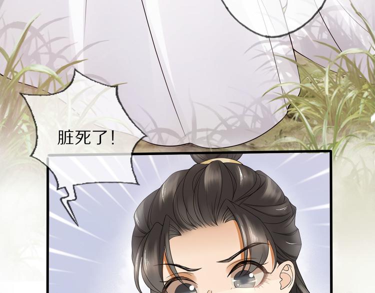 番外 缘起(1/4)-第8话