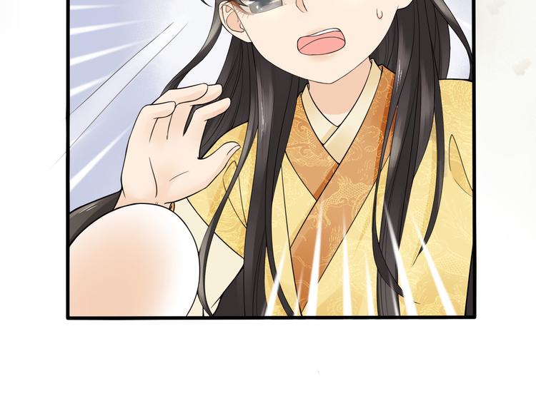 番外 缘起(1/4)-第8话