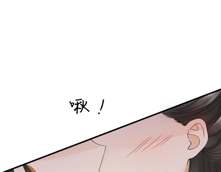 番外 缘起(1/4)-第8话