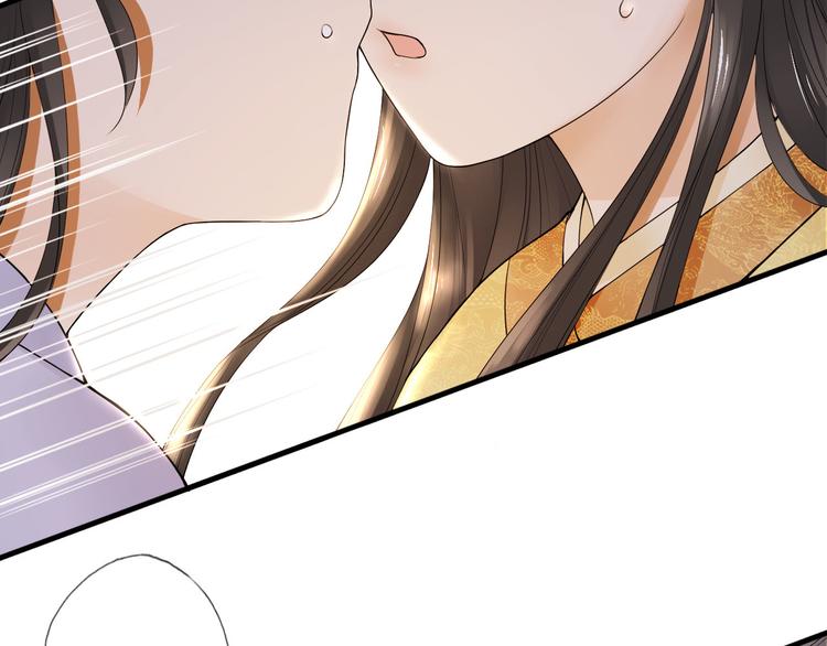 番外 缘起(1/4)-第8话