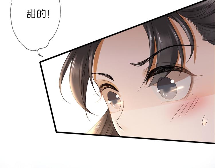 番外 缘起(1/4)-第8话