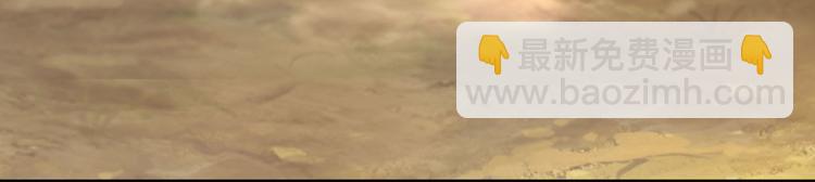 番外 缘起(1/4)-第8话