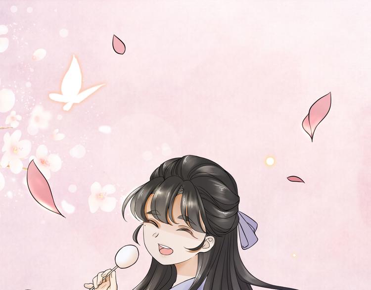 番外 缘起(1/4)-第8话