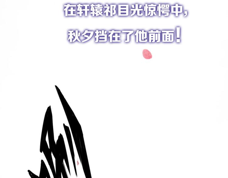 番外 缘起(1/4)-第8话