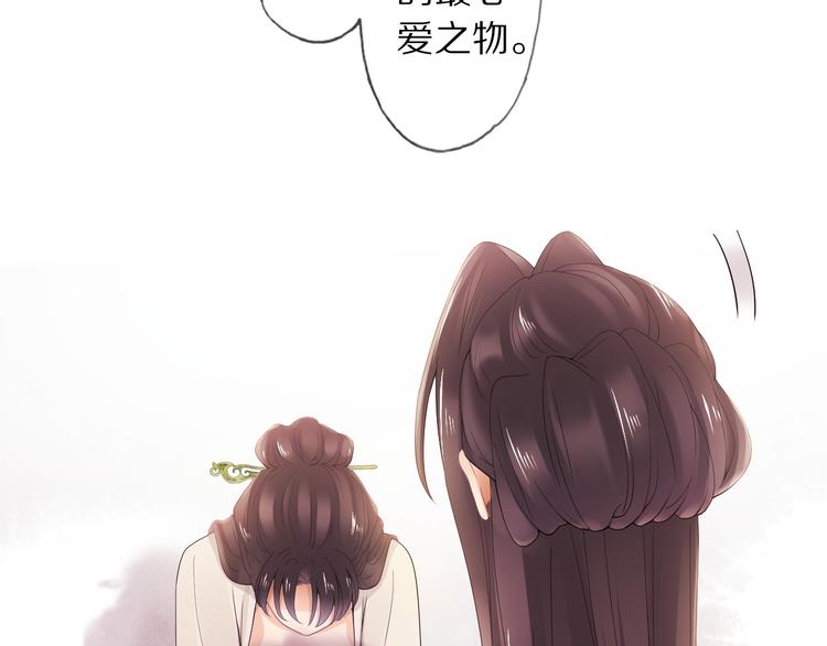 第7话 陷囹圄(1/3)-第10话