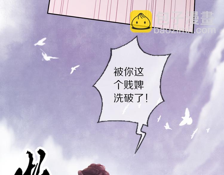 第7话 陷囹圄(1/3)-第10话