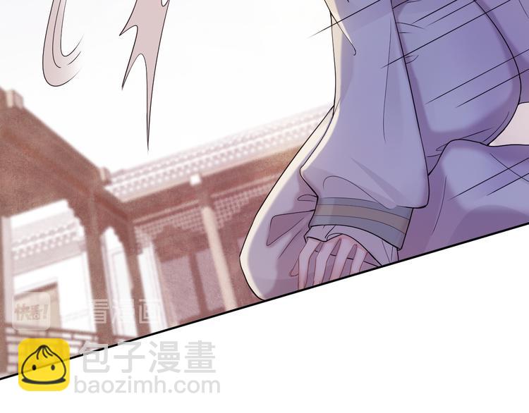 第7话 陷囹圄(1/3)-第10话