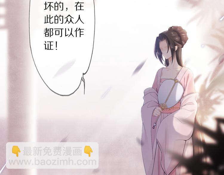 第7话 陷囹圄(1/3)-第10话