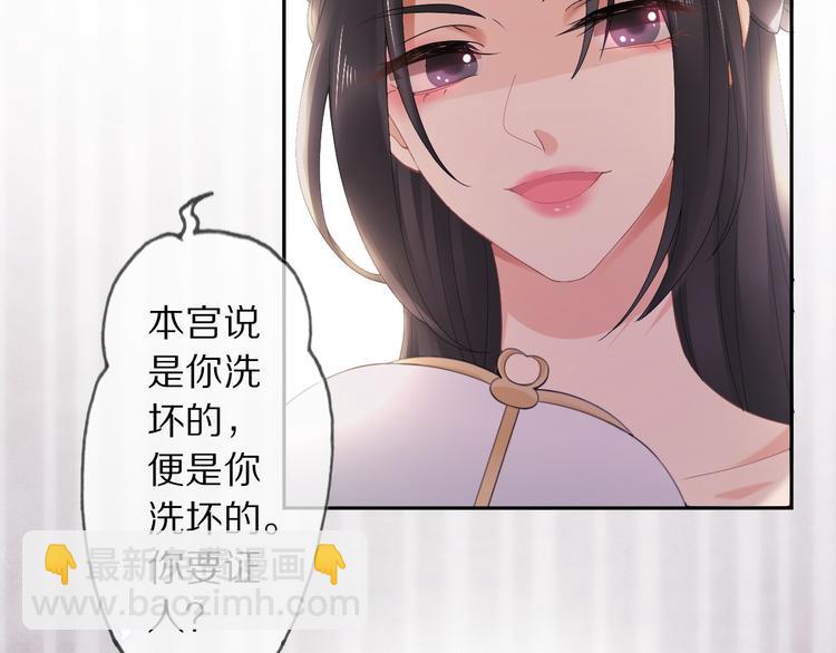 第7话 陷囹圄(1/3)-第10话