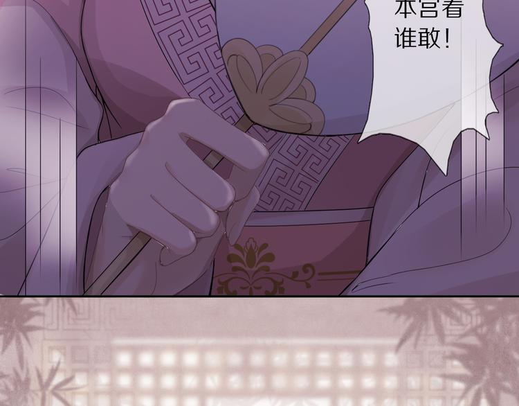 第7话 陷囹圄(1/3)-第10话