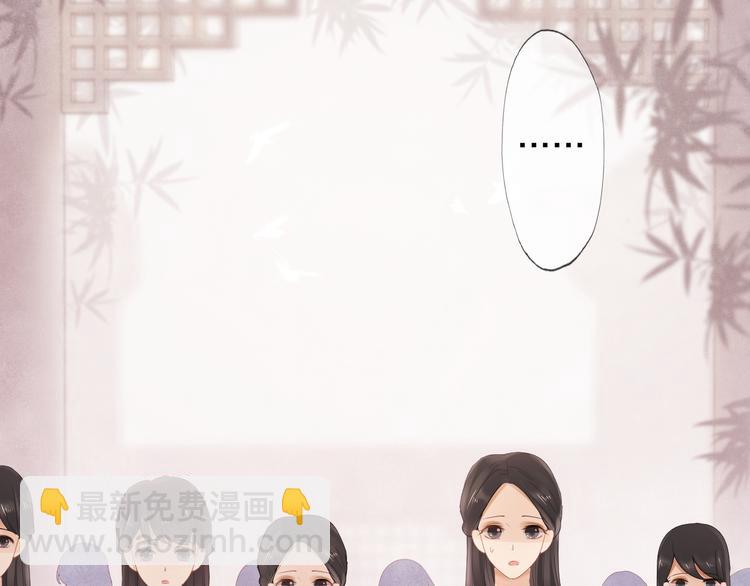 第7话 陷囹圄(1/3)-第10话