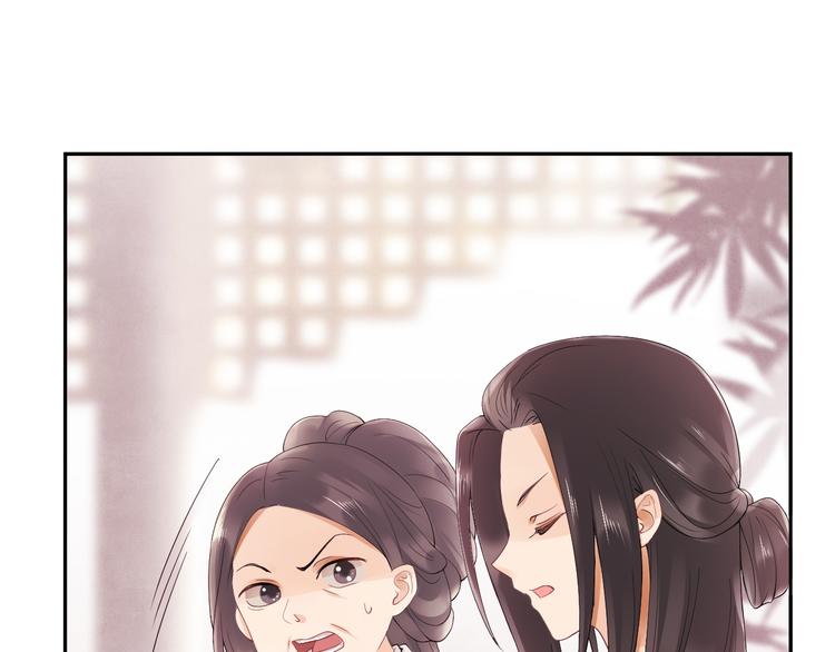 第7话 陷囹圄(1/3)-第10话