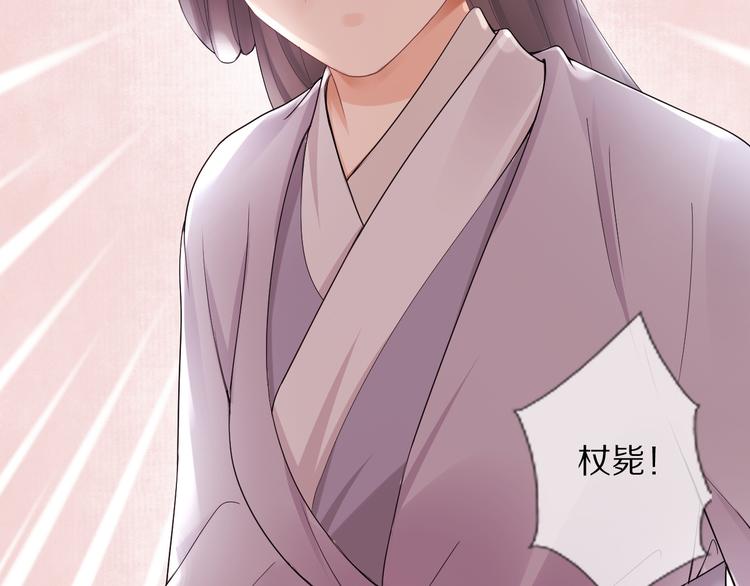 第7话 陷囹圄(1/3)-第10话