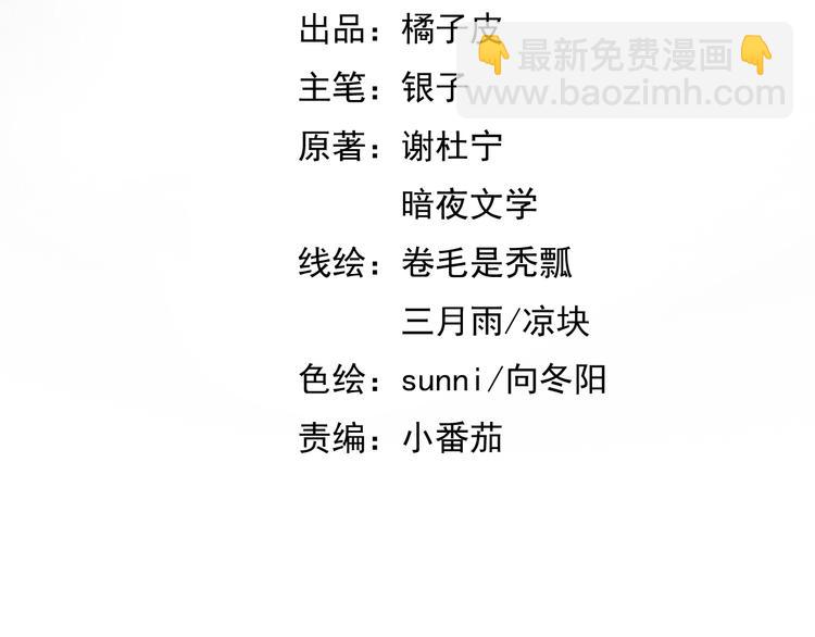 第7话 陷囹圄(1/3)-第10话