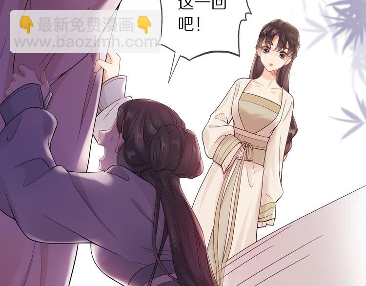 第7话 陷囹圄(1/3)-第10话