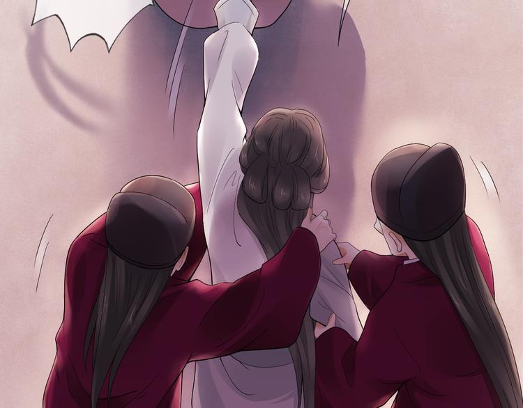 第7话 陷囹圄(1/3)-第10话