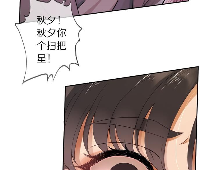 第7话 陷囹圄(1/3)-第10话