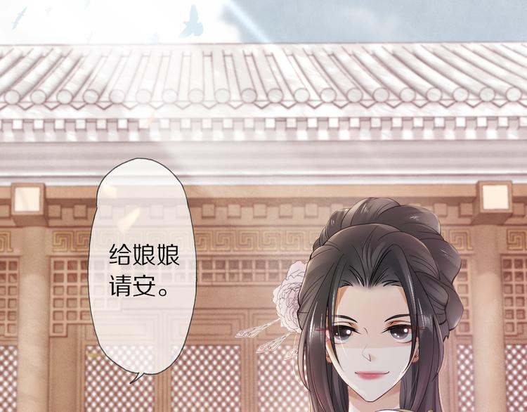 第7话 陷囹圄(1/3)-第10话