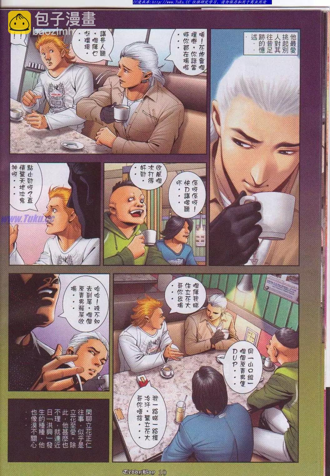 8.jpg