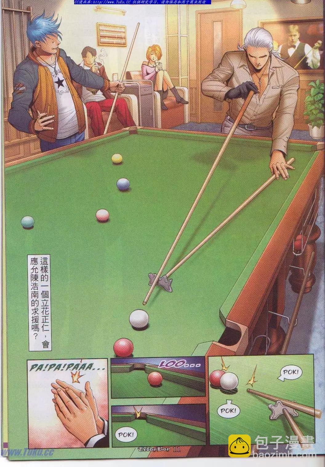 9.jpg