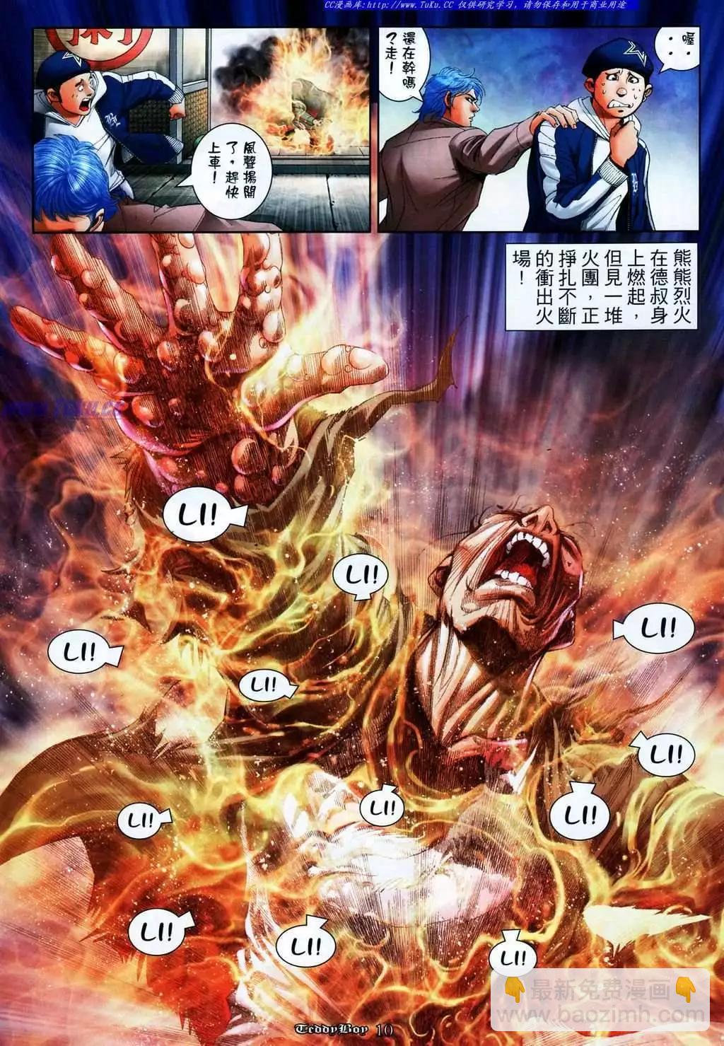 8.jpg