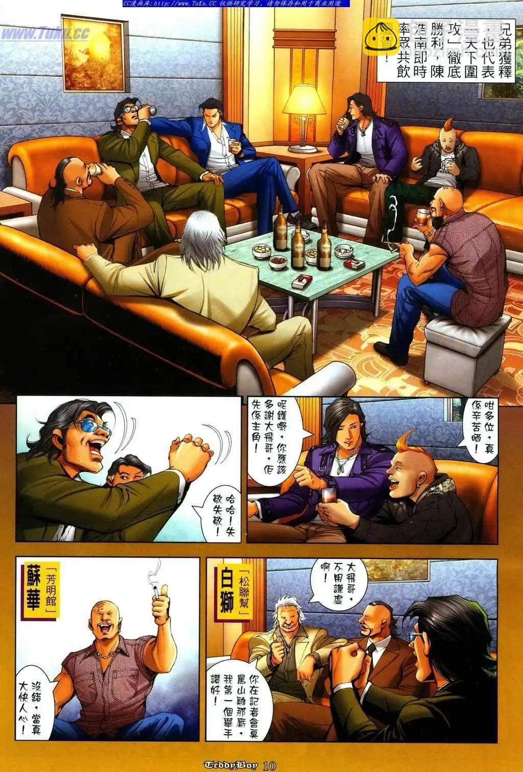 8.jpg