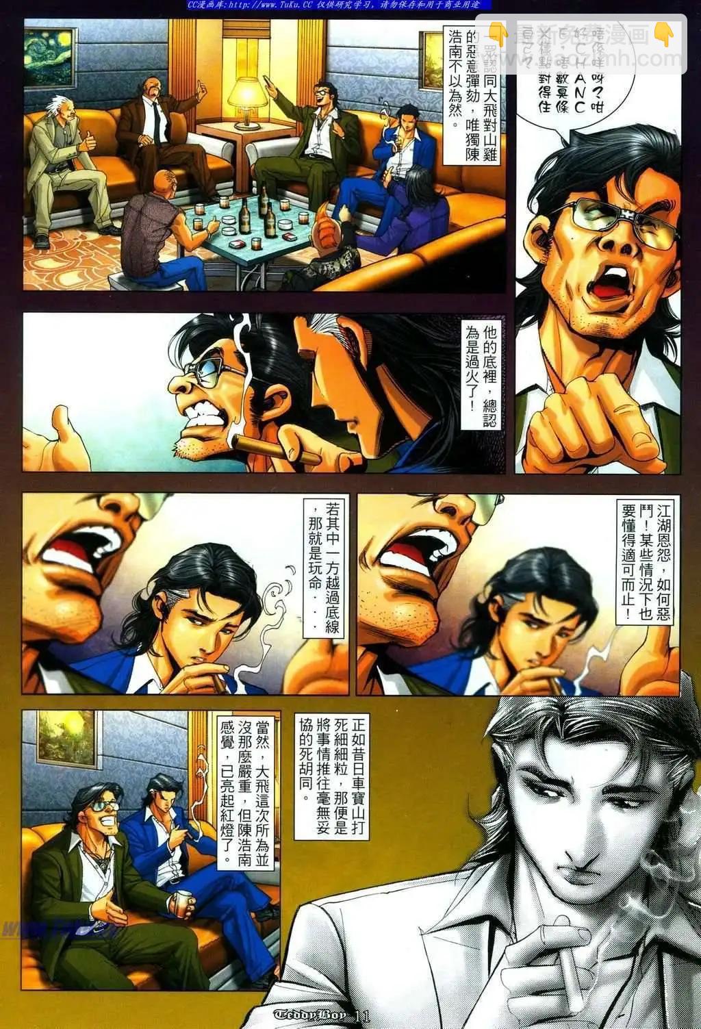 9.jpg