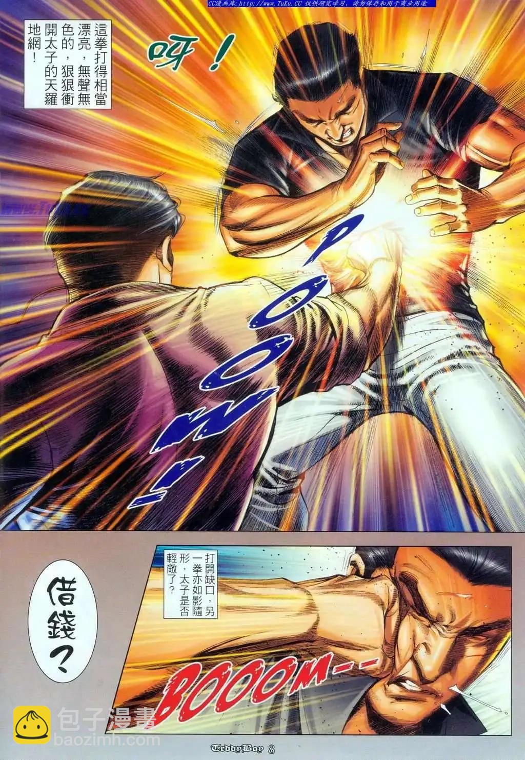 7.jpg