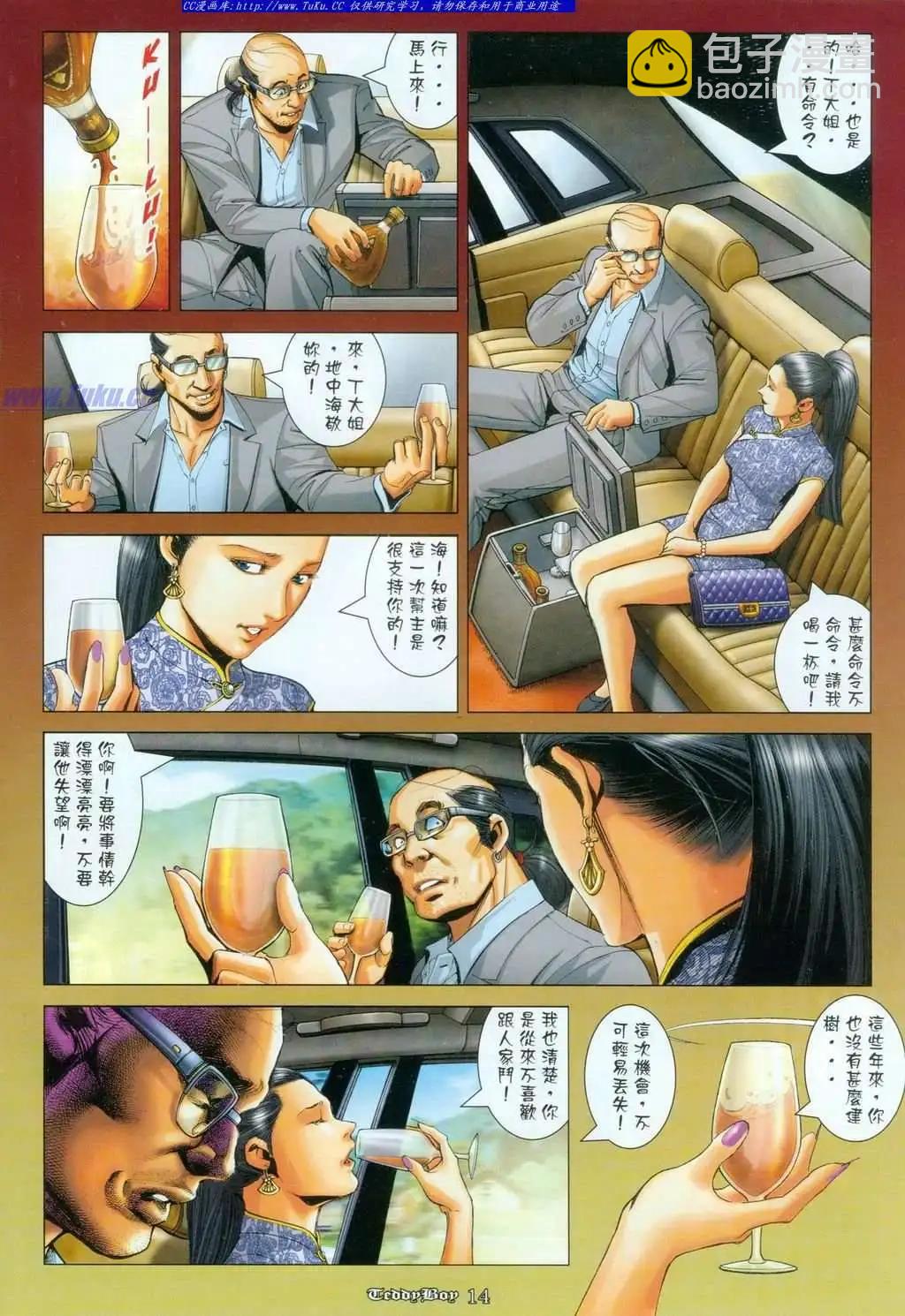 9.jpg