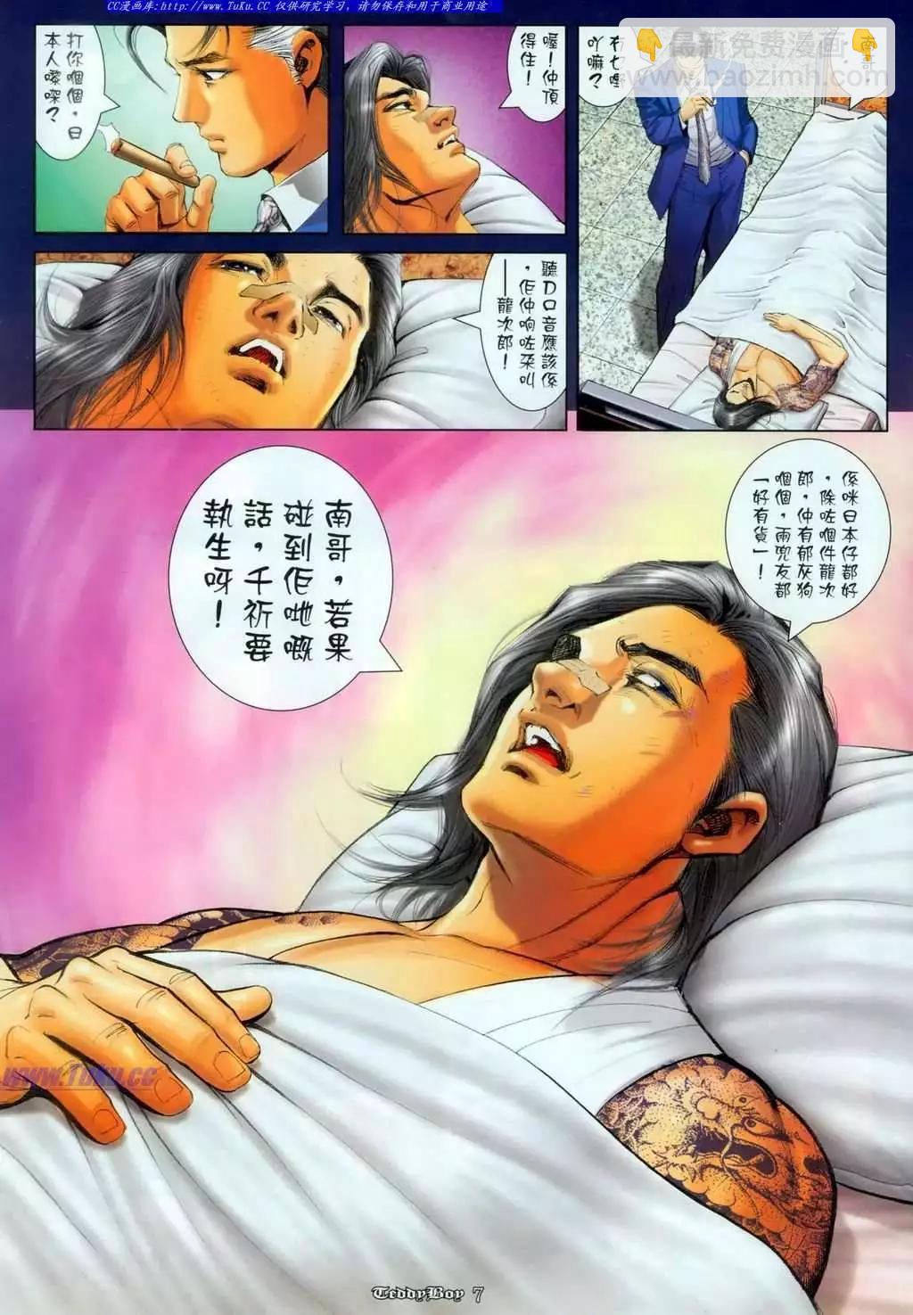 6.jpg