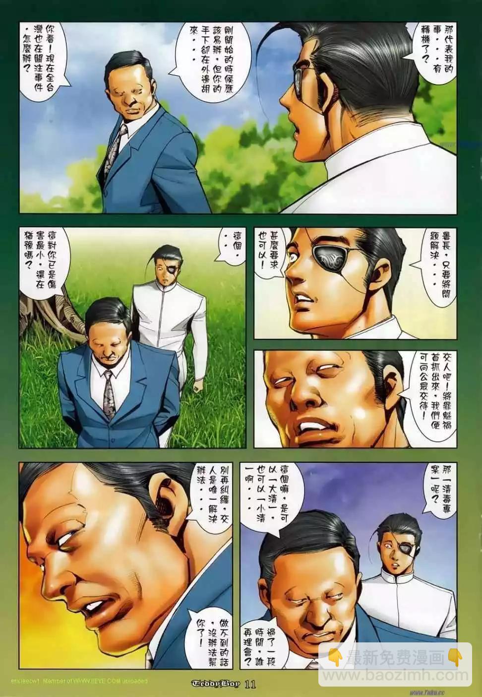 9.jpg