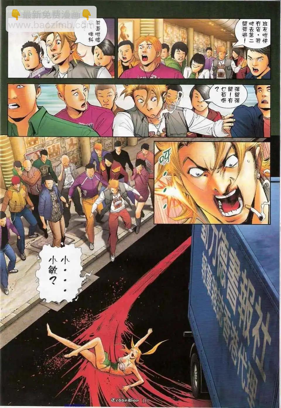 8.jpg